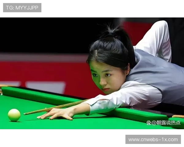 白雨露斯诺克国际赛轰单杆145分,刷新女子选手历史纪录